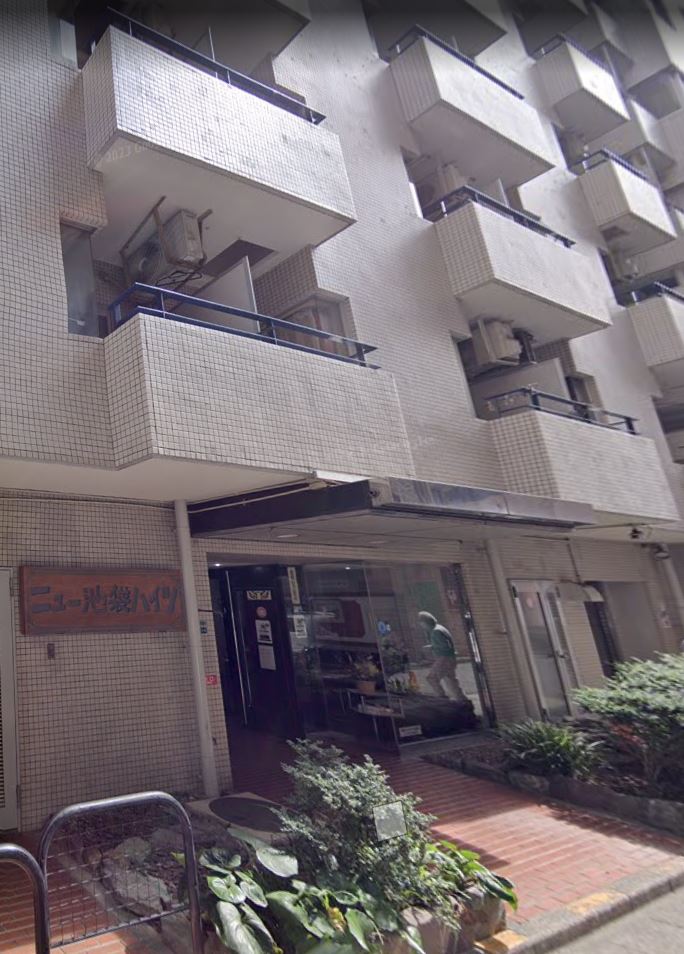 ニュー池袋ハイツ